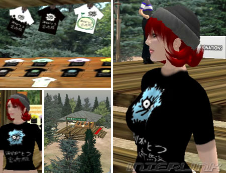 Fuchinomori Green Trust in Second Life